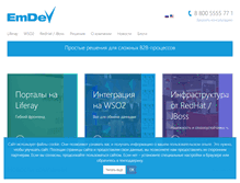 Tablet Screenshot of emdev.ru